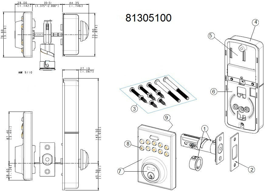FACTO Serrure à boutons poussoirs (81305100)