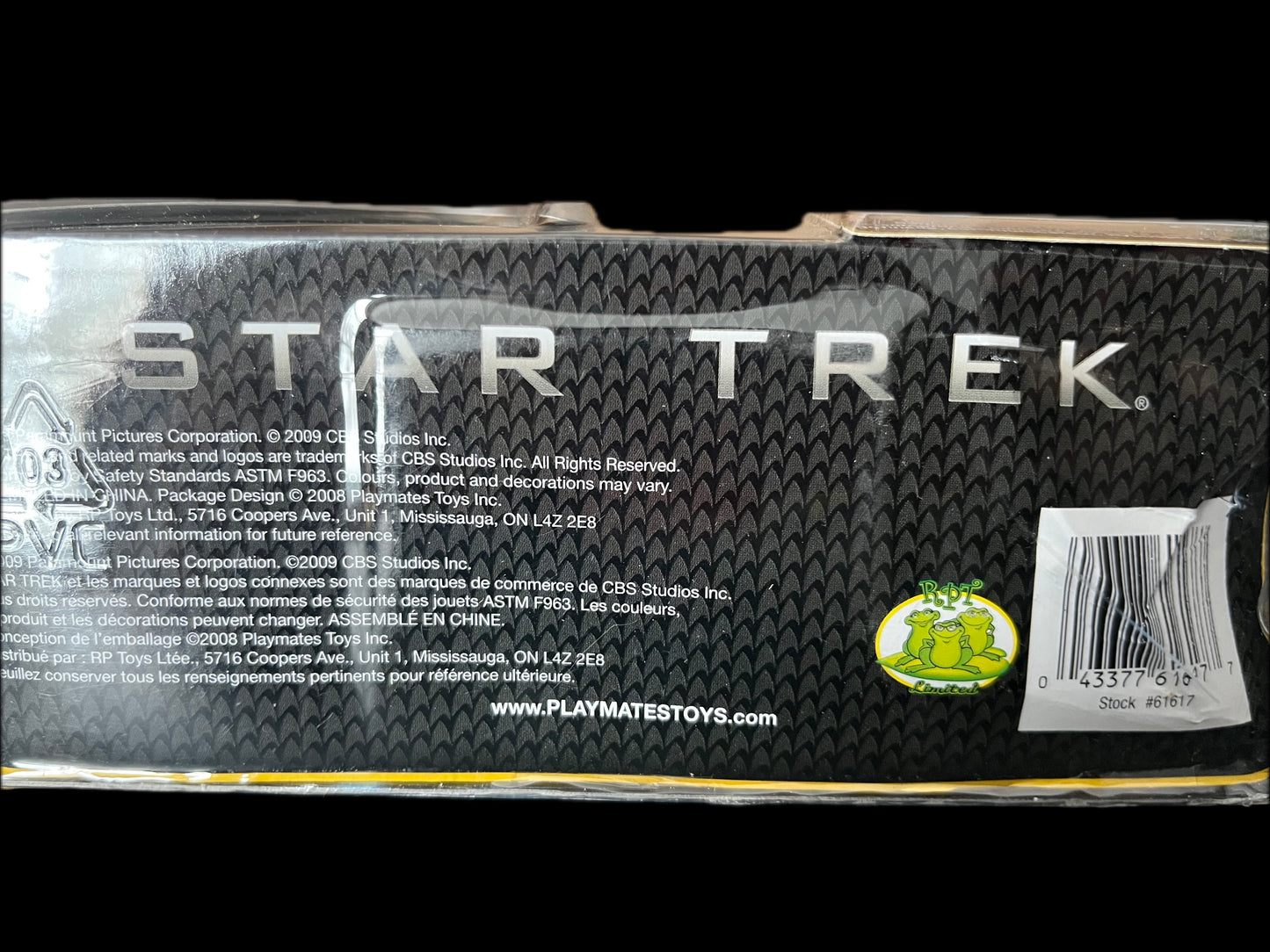 Star Trek Cadet McCoy