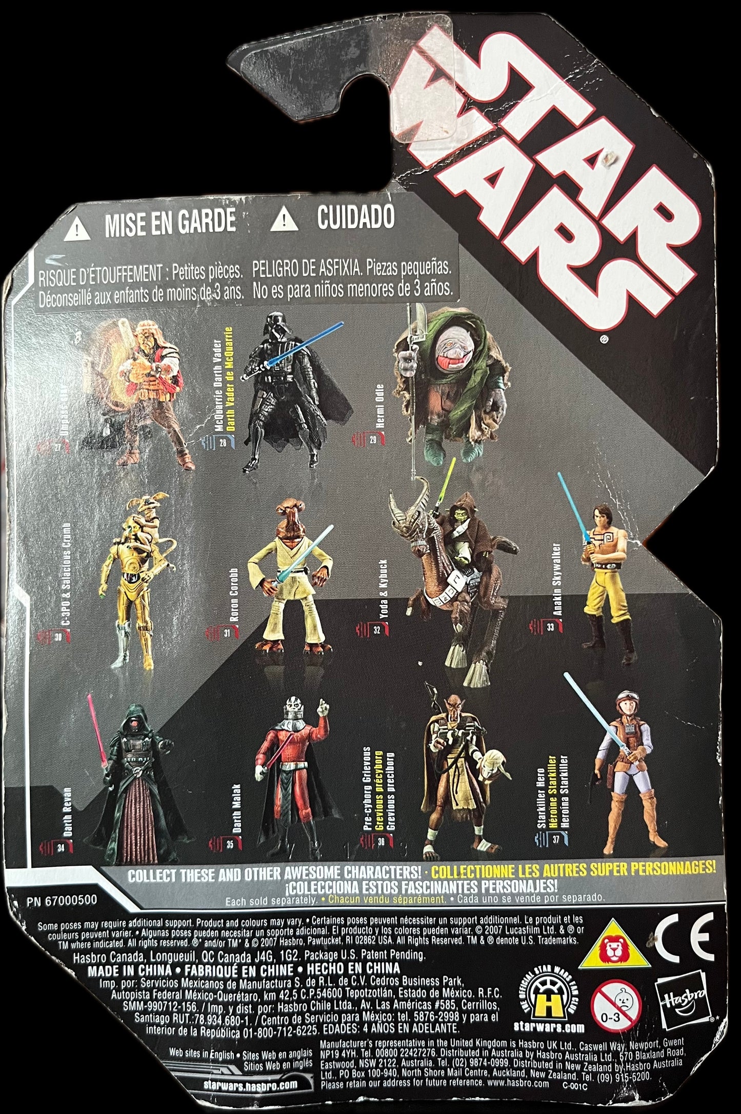 Star Wars Imperial Stormtrooper (20)